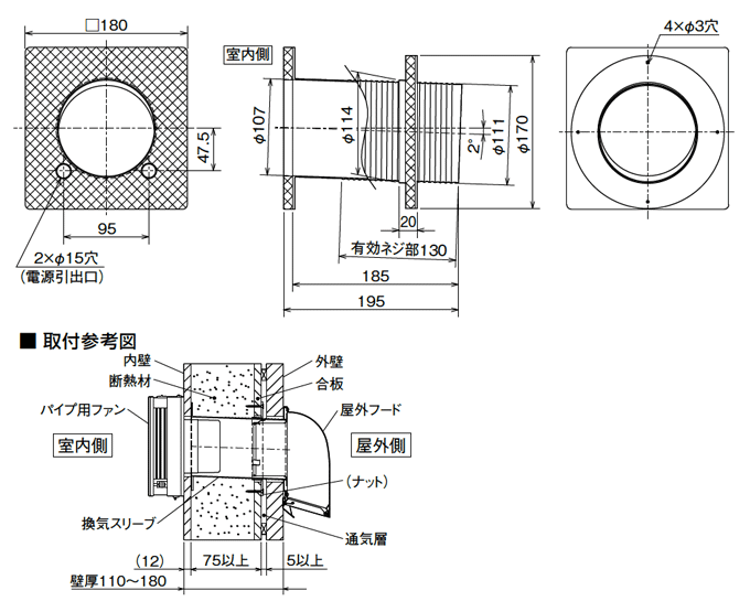 外形寸法図