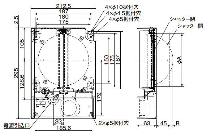 新品同様 メルコエアテック 【AT-175QE4-BL】室内用（樹脂製） 電動給気シャッター（壁／天井据付タイプ）BL品 適用パイプ175  キッチン家電用アクセサリー・部品 LITTLEHEROESDENTISTRY