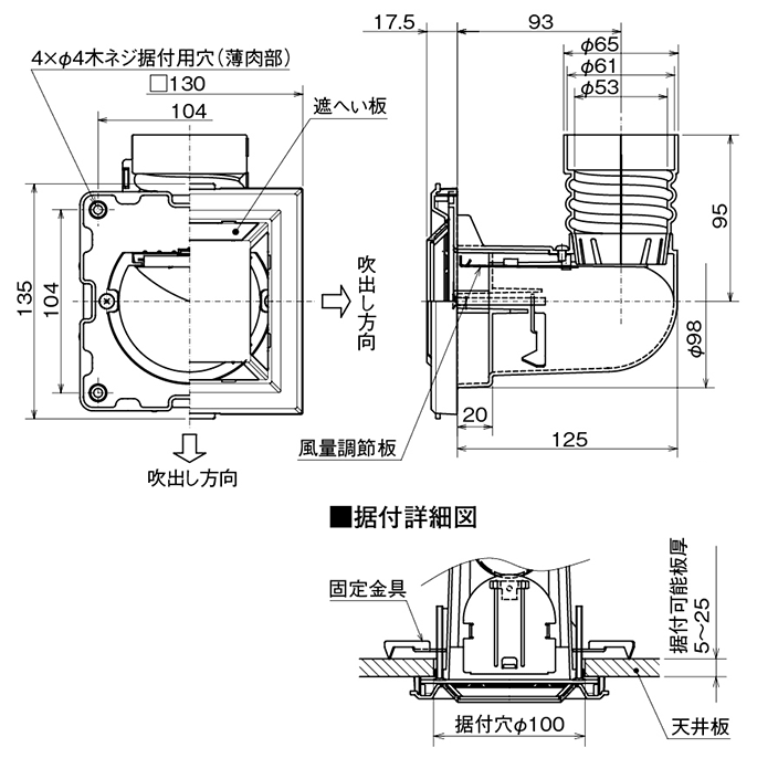 外形寸法図