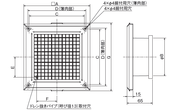 外形寸法図