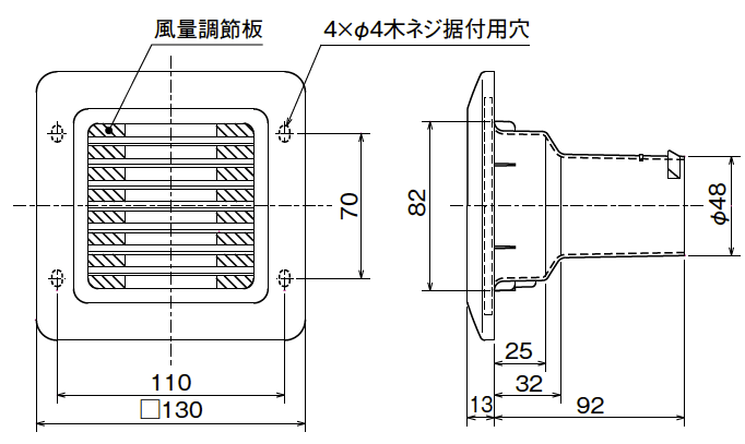 外形寸法図