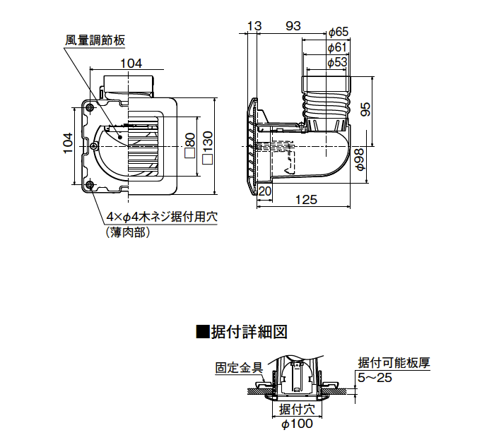 外形寸法図