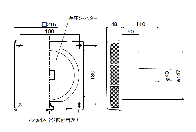 外形寸法図