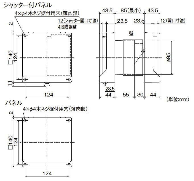 外形寸法図