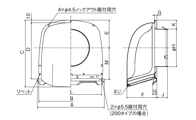 外形寸法図