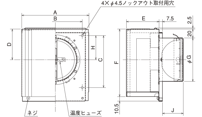 外形寸法図