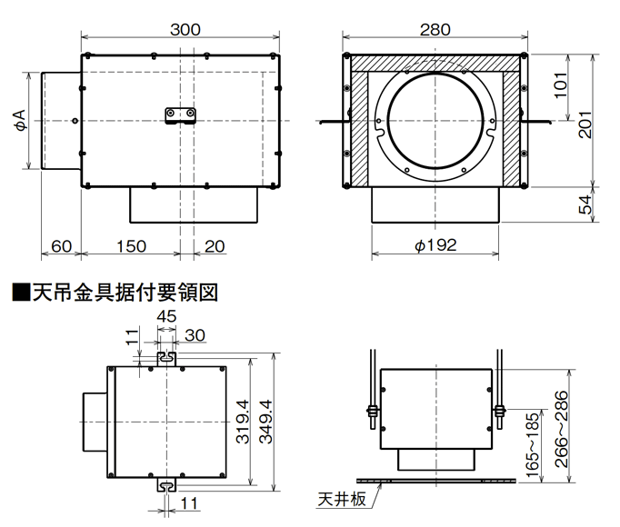 外形寸法図