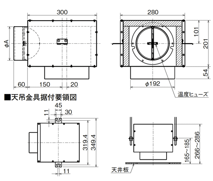 外形寸法図