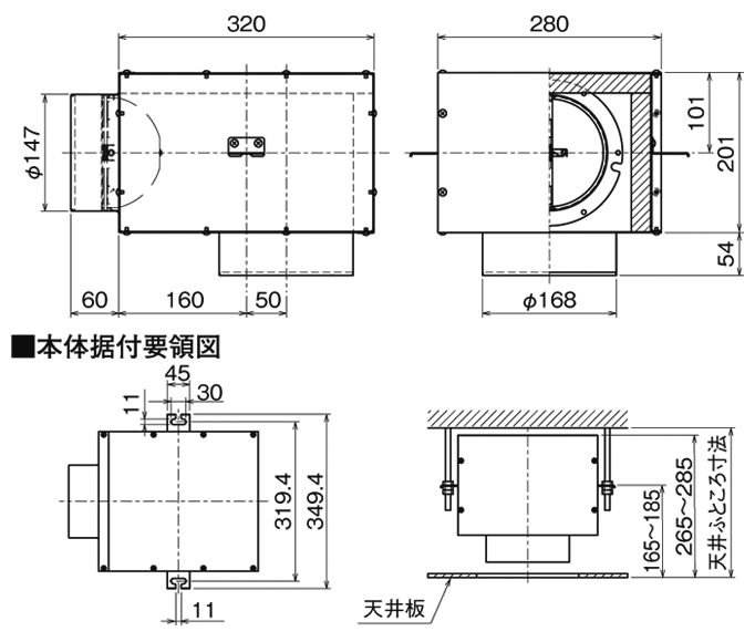 外形寸法図