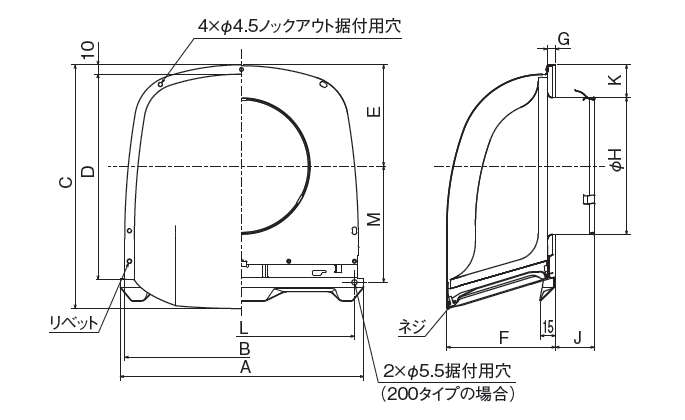 外形寸法図