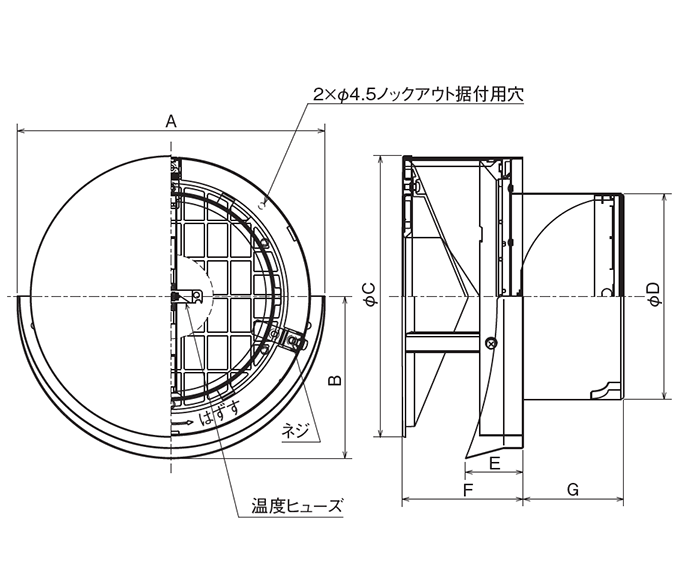 外形寸法図