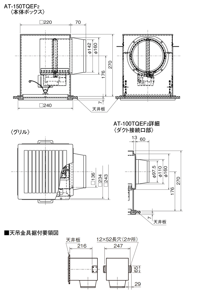 外形寸法図