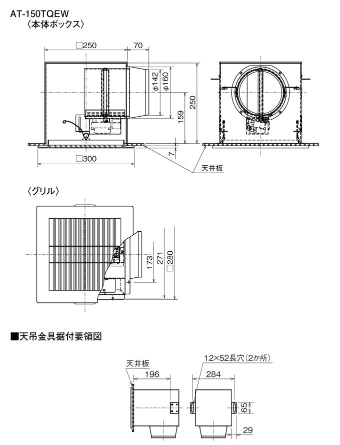 外形寸法図