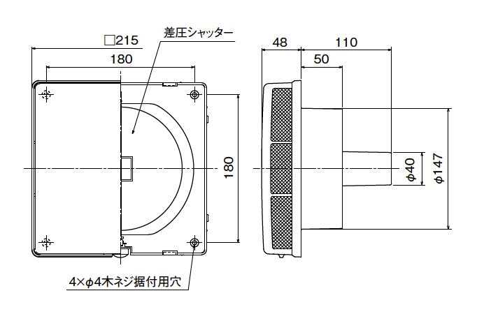 外形寸法図