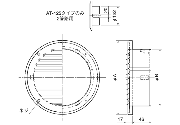 外形寸法図