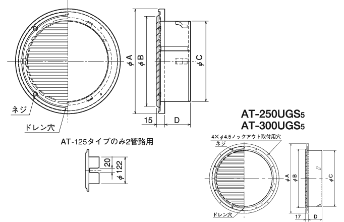 外形寸法図