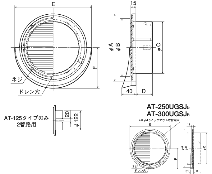 外形寸法図