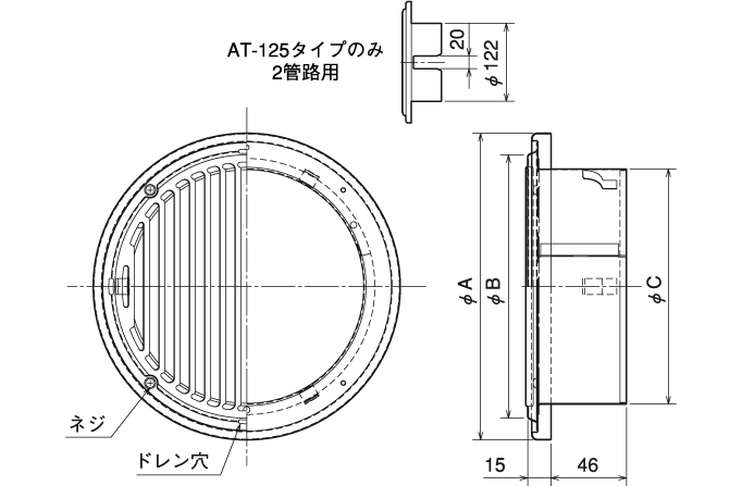 外形寸法図