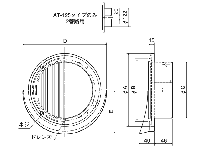 外形寸法図