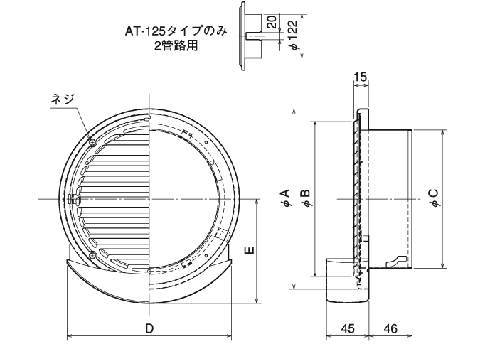 外形寸法図