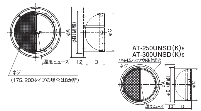 外形寸法図