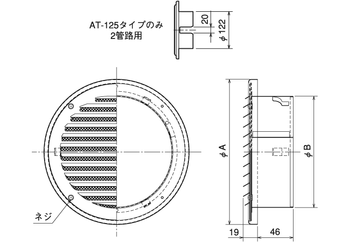 外形寸法図