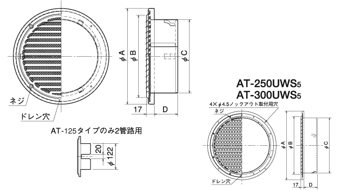 外形寸法図