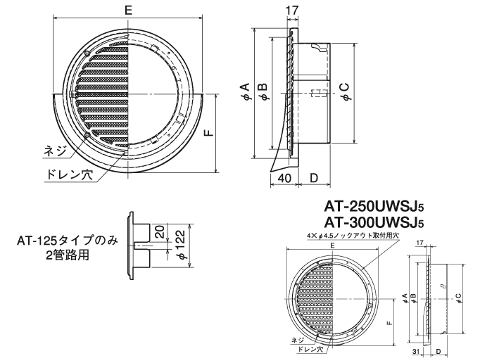 外形寸法図