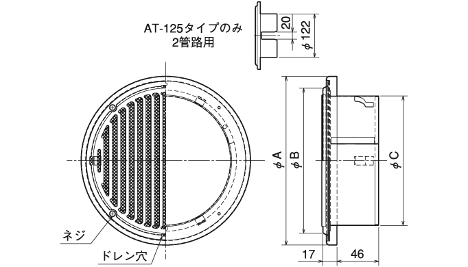 外形寸法図