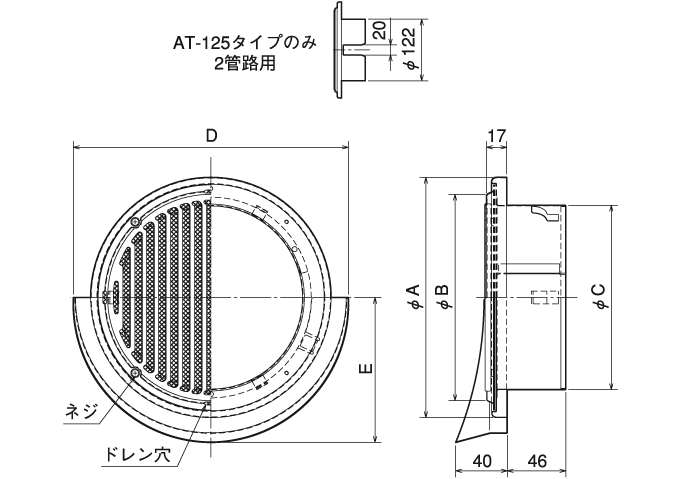 外形寸法図