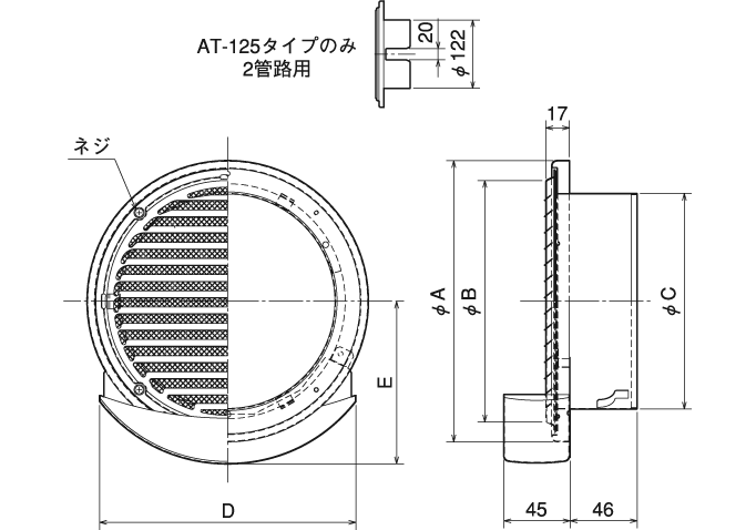 外形寸法図