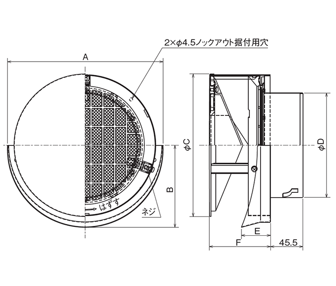 外形寸法図