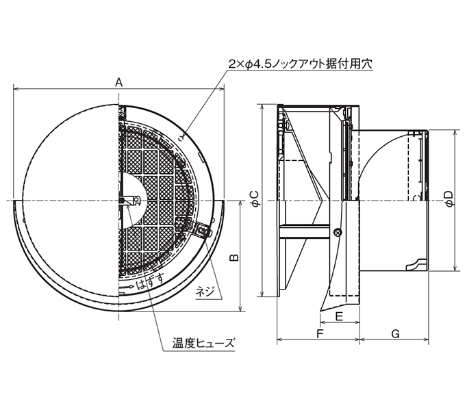 外形寸法図