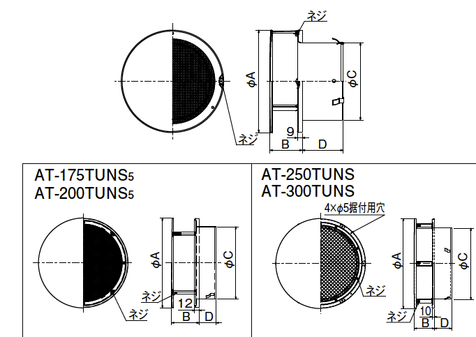 外形寸法図